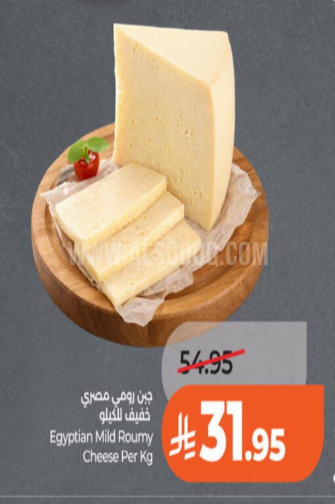 عروض الأجبان والألبان