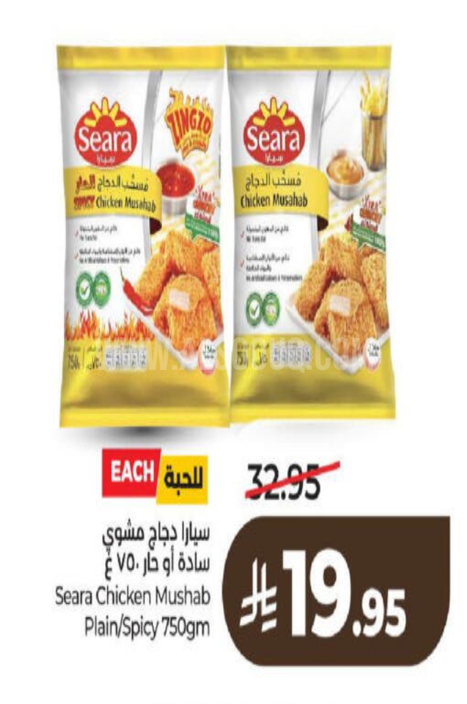 عروض الدجاج