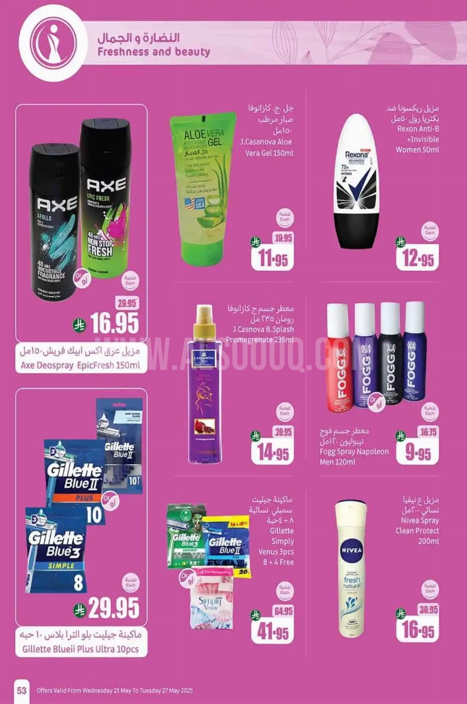 971adc977e830337ce8a