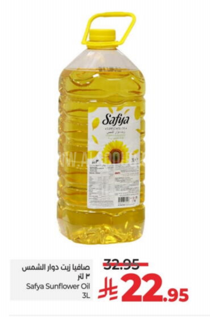 عروض الزيوت 