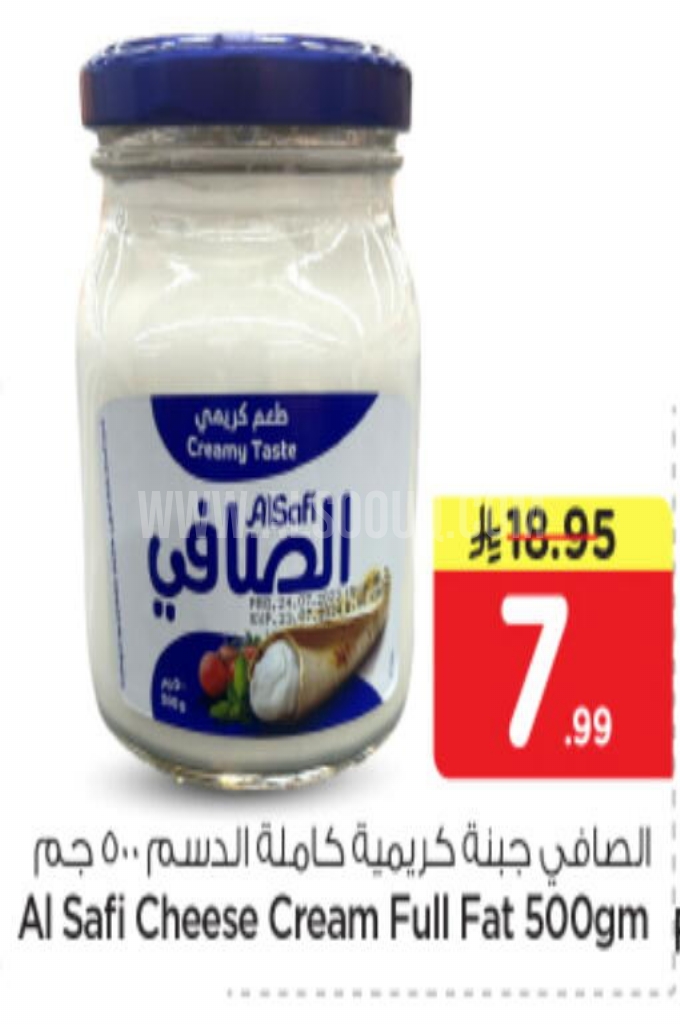 عروض الأجبان والألبان