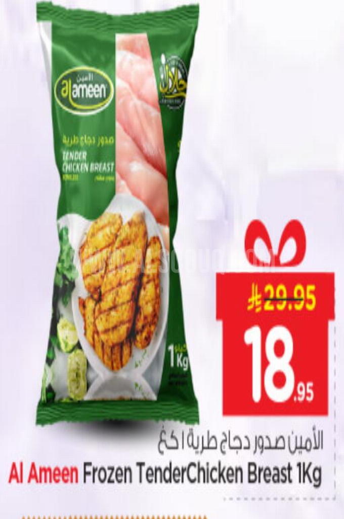 عروض الدجاج