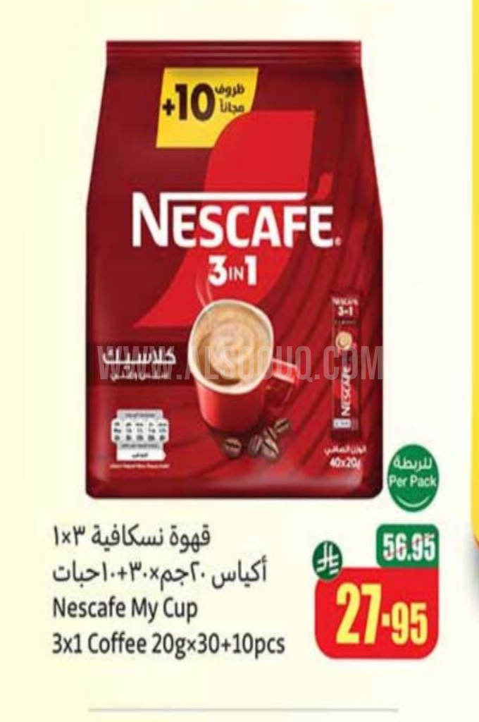 عروض القهوة عروض القهوة