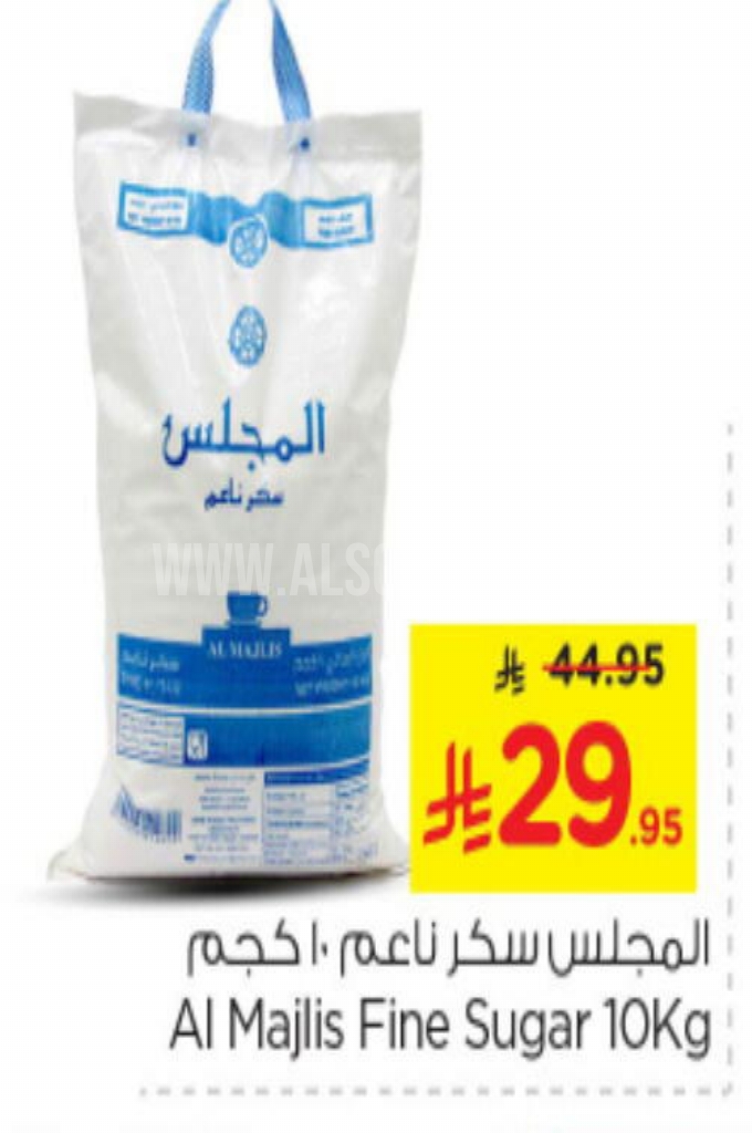 عروض السكر