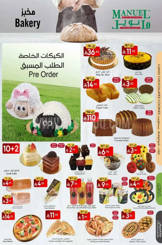 9bc02f8f48bb203d8de6