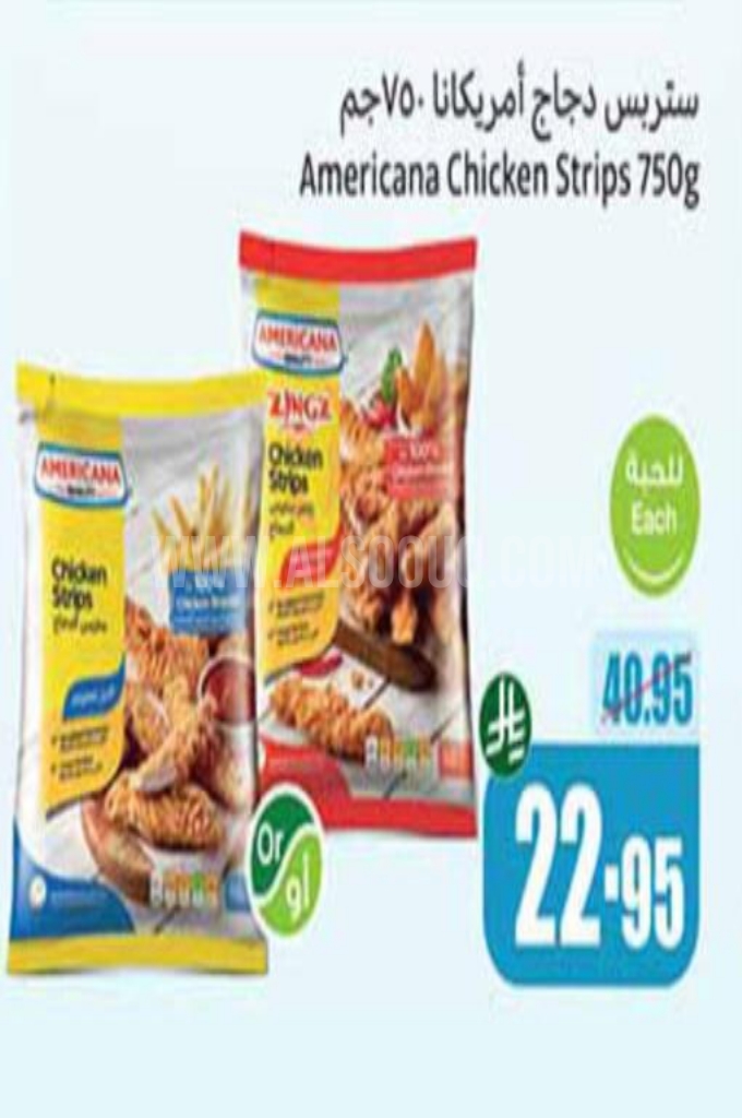 عروض الدجاج