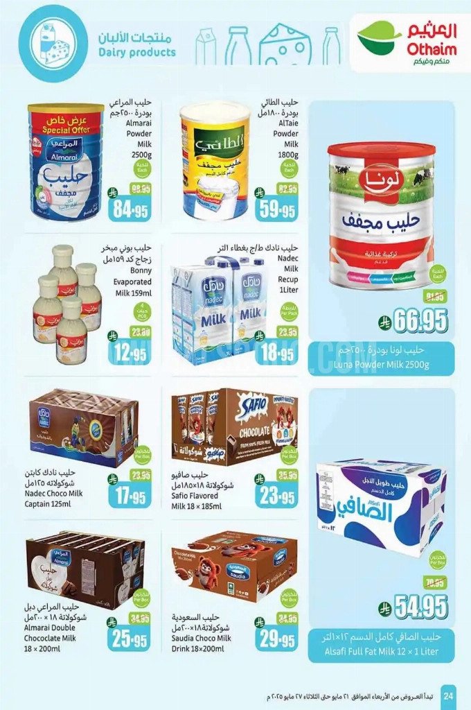 9e6ed57790bd94375c8d