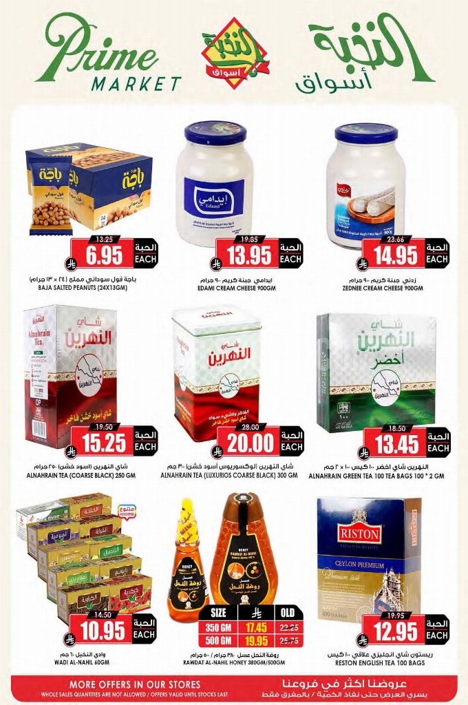 9ef11d2d4d149a7adbb8
