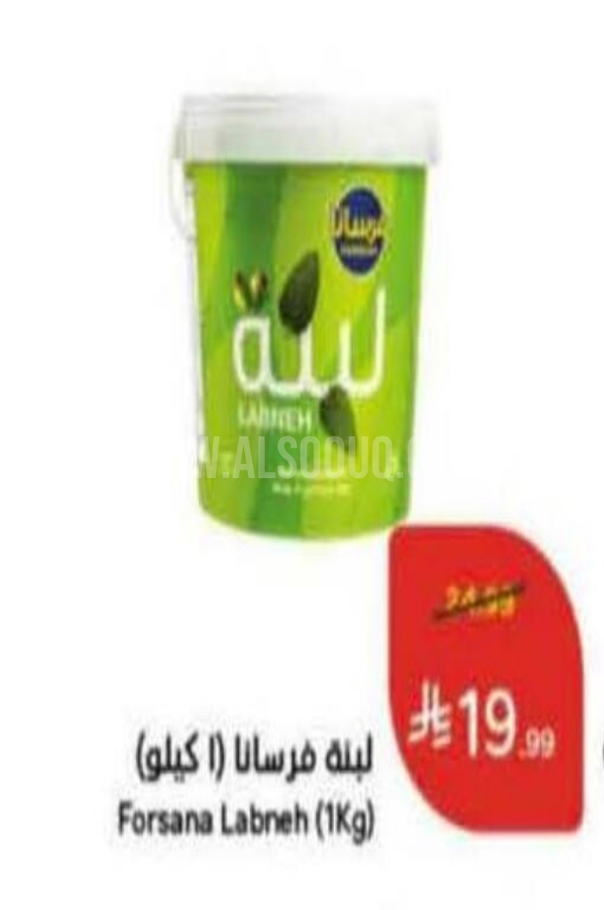 عروض الأجبان والألبان