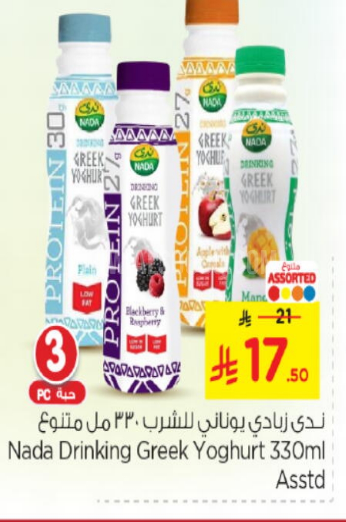 عروض الأجبان والألبان