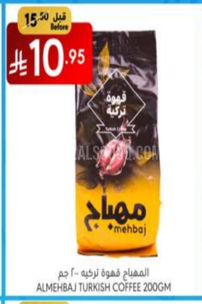 عروض القهوة