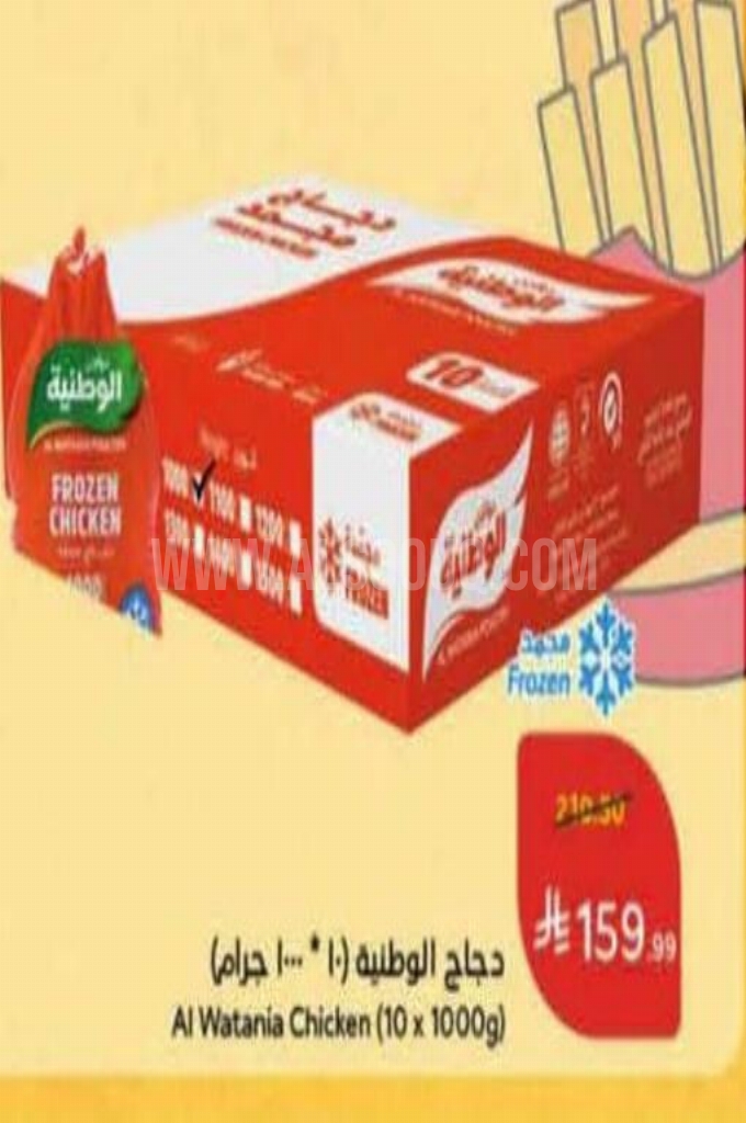 عروض الدجاج