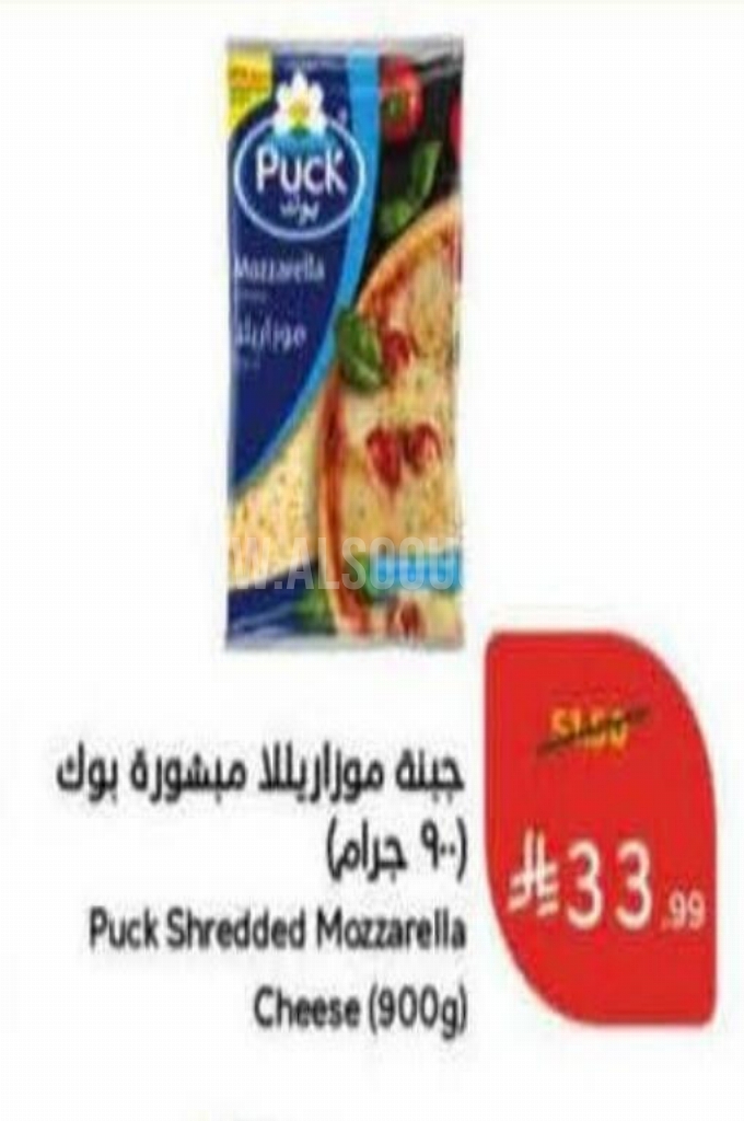 عروض الأجبان والألبان