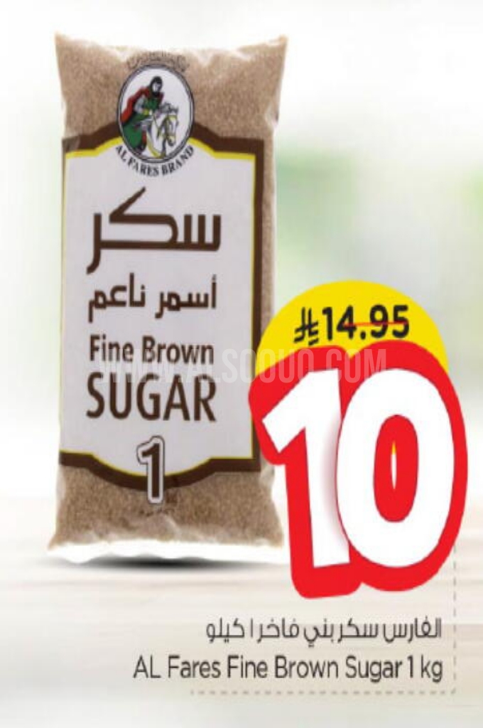 عروض السكر