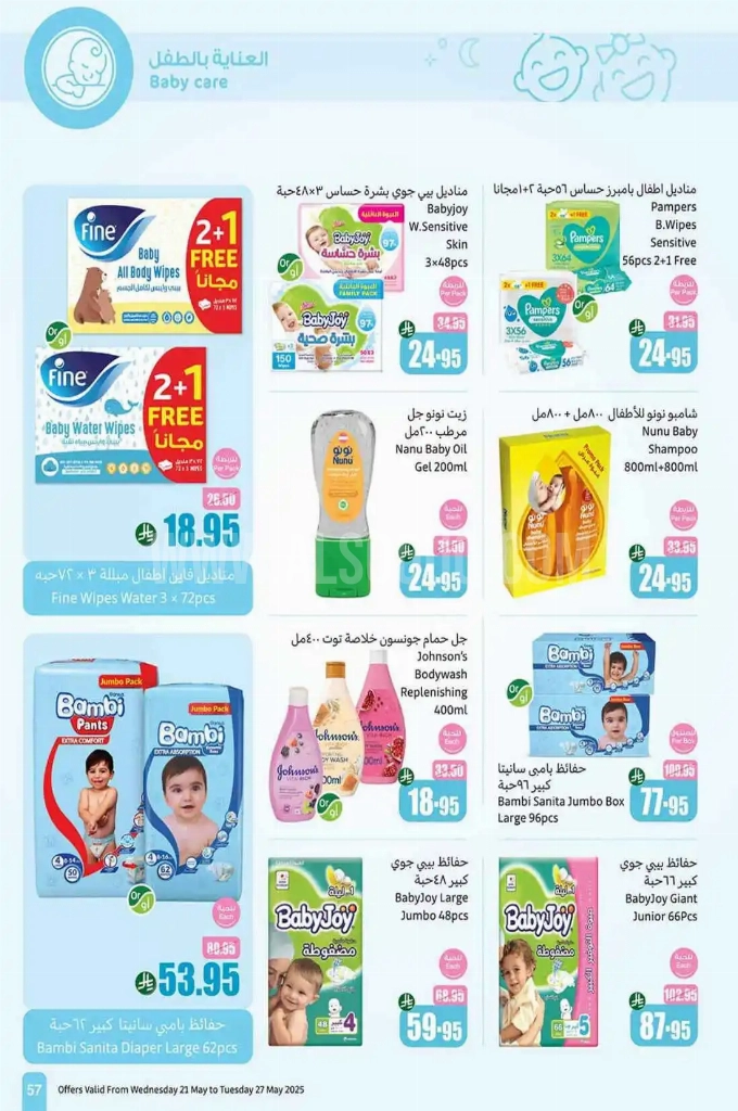 a53d68e2ebad44fbe5a5