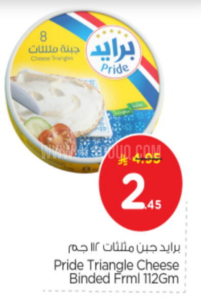 عروض الأجبان والألبان