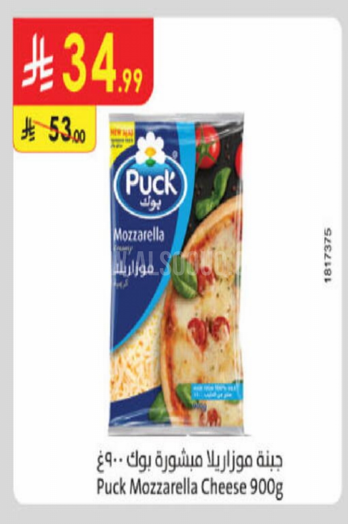 عروض الأجبان والألبان