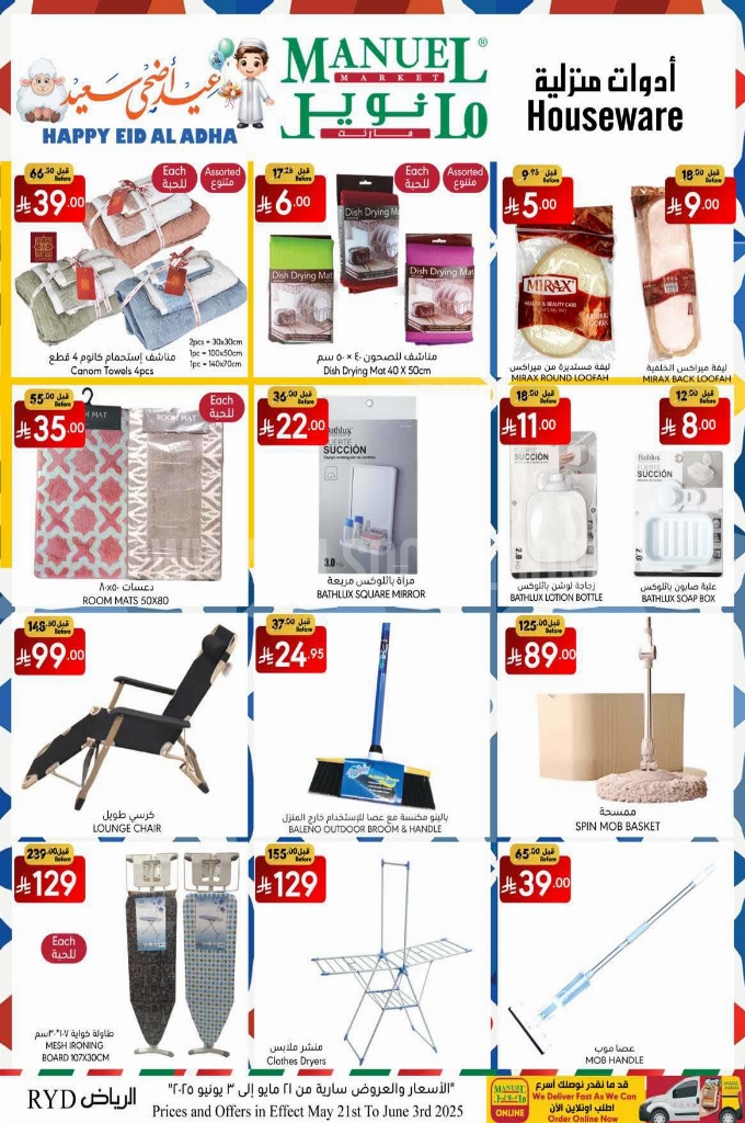 ab2377ac44f58525ac62
