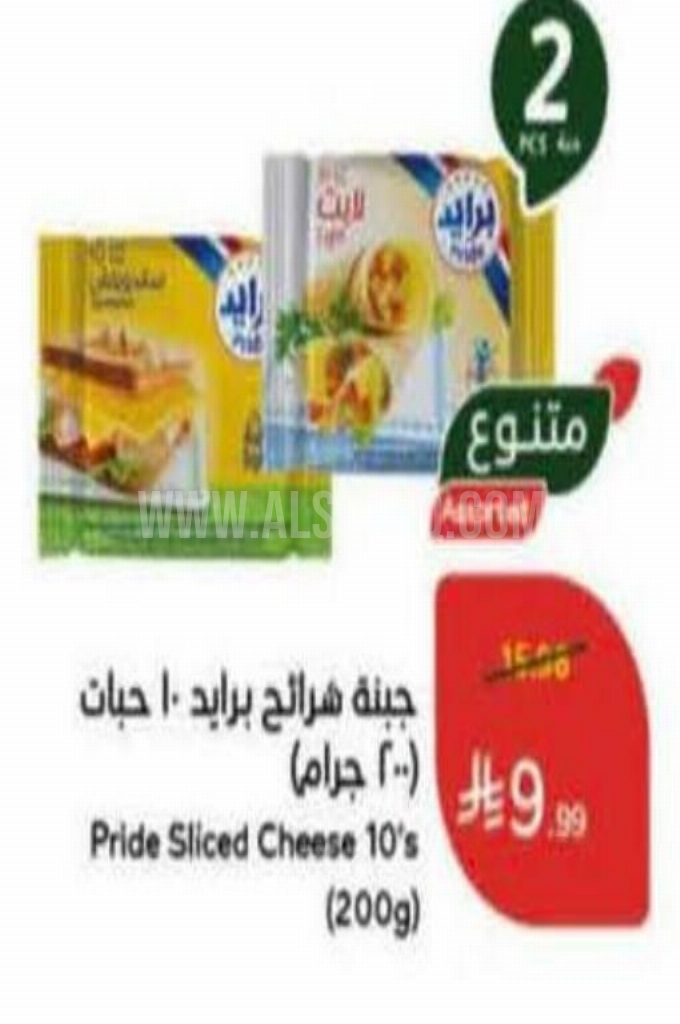 عروض الأجبان والألبان