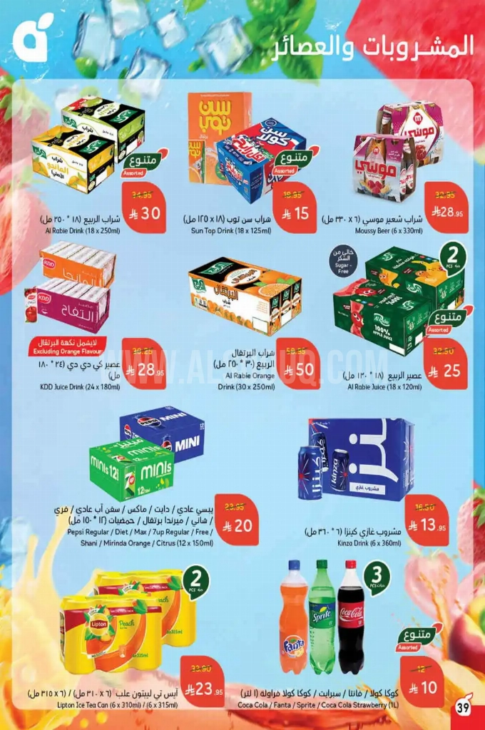 abafe96d3772744125b1