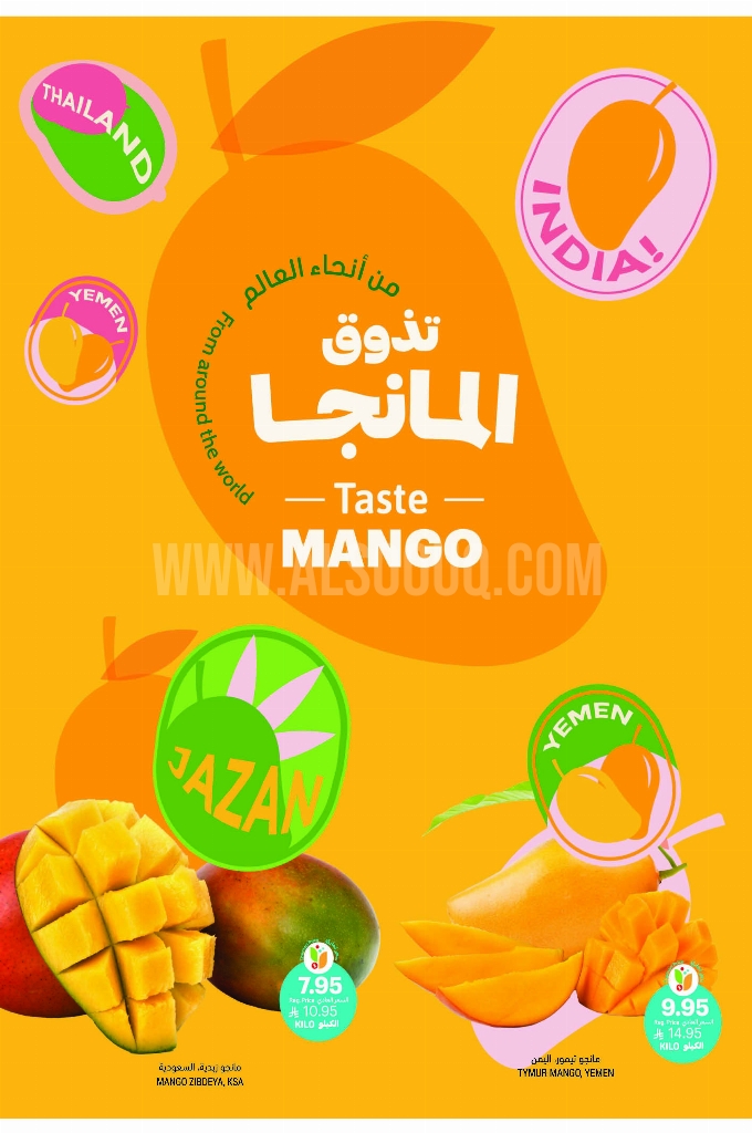 عروض التميمي الدمام والخبر الأسبوعية 14 مايو 2025 الموافق 16 ذو القعدة 1446 نفس الجودة بالسعر يلي تحبه 7 ac694b9cf5c1bebfeaaf
