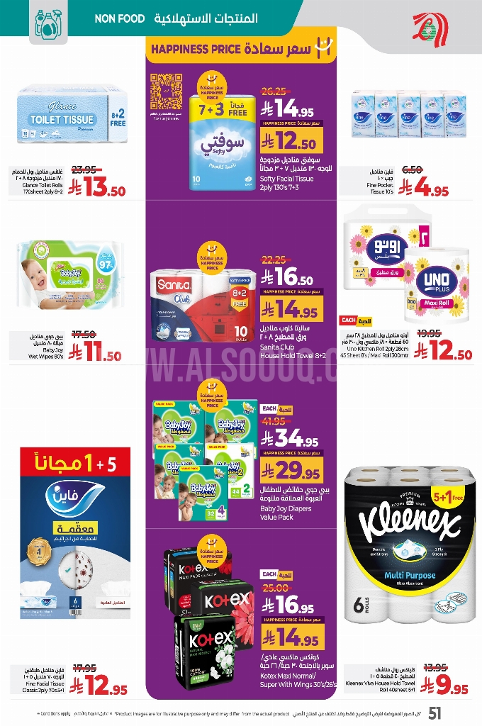 acddd388e6a7beadeec6