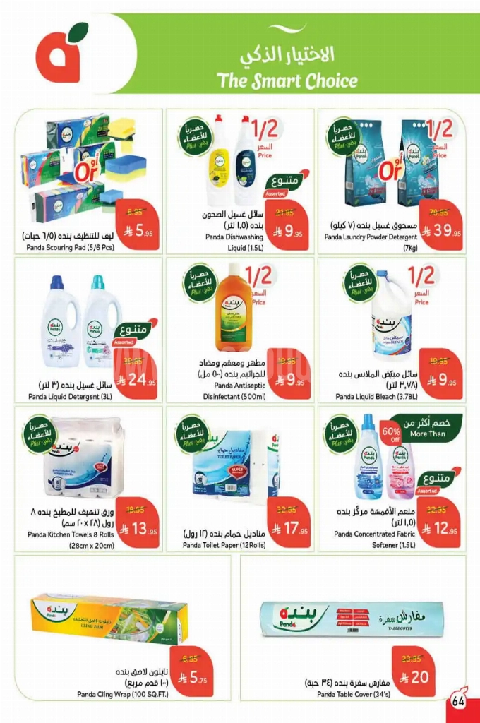 b14a8e2fc38b7d451617