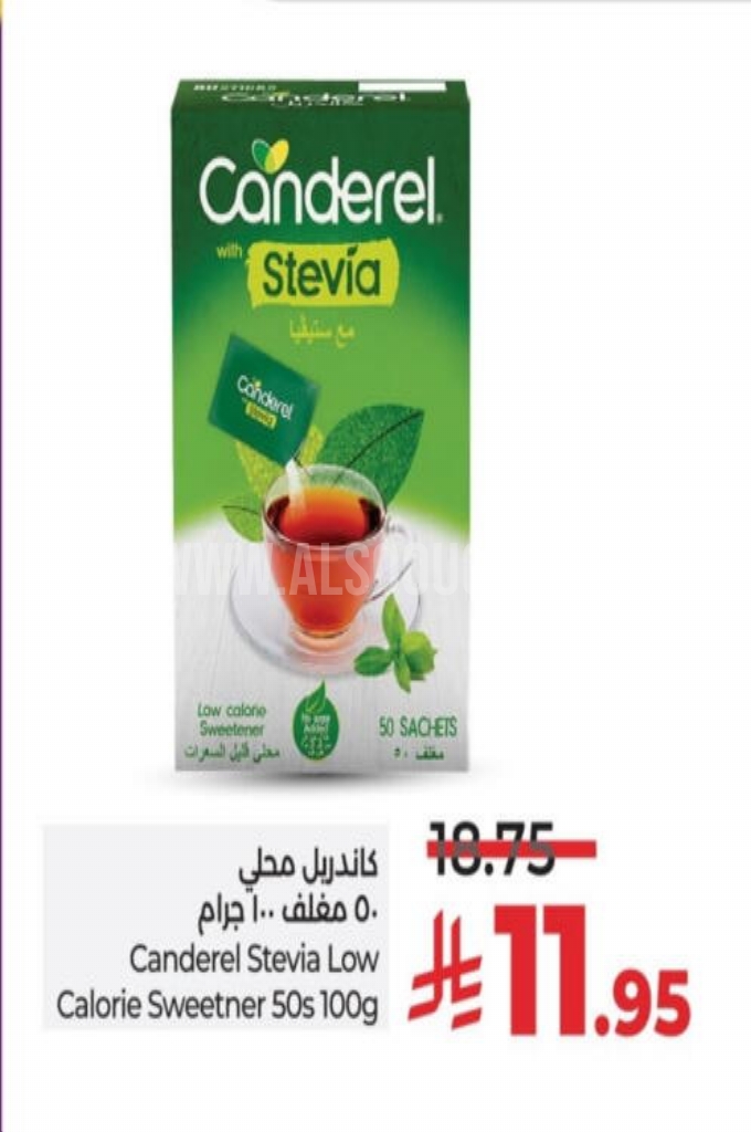 عروض السكر