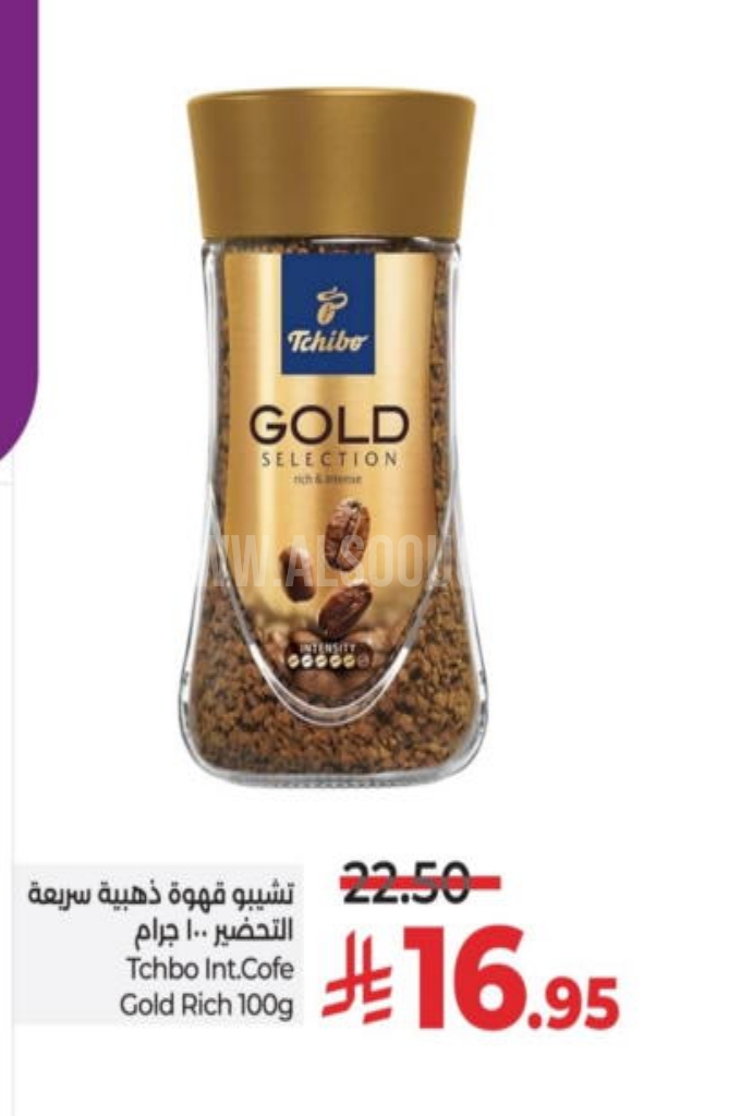 عروض القهوة