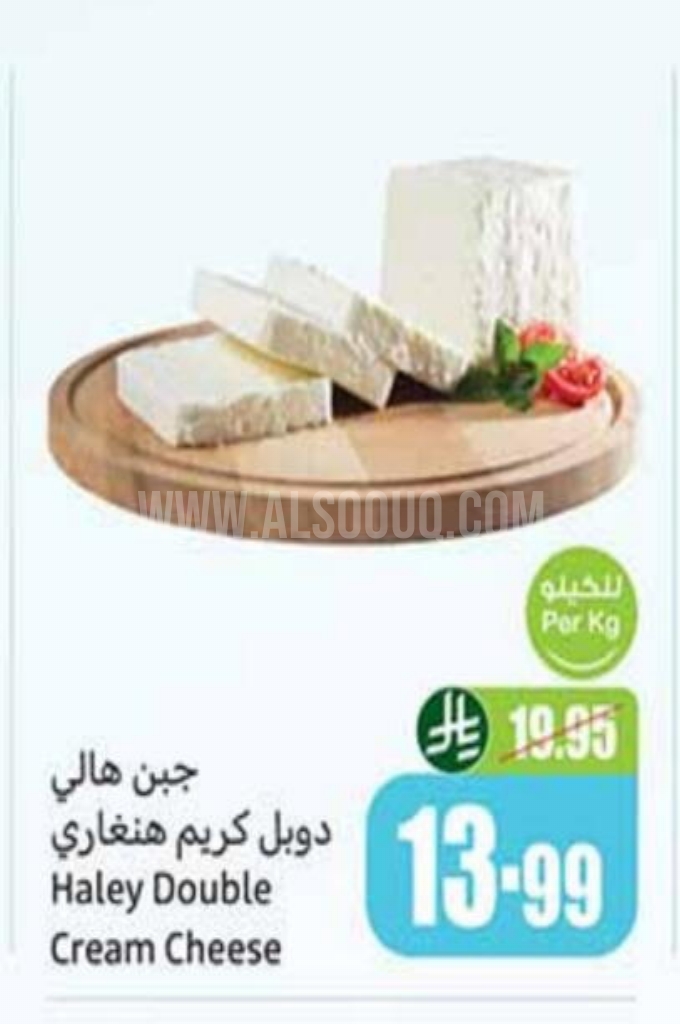 عروض الأجبان والألبان