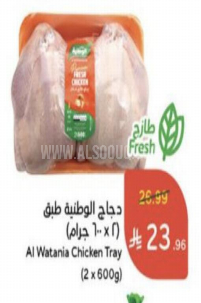 عروض الدجاج