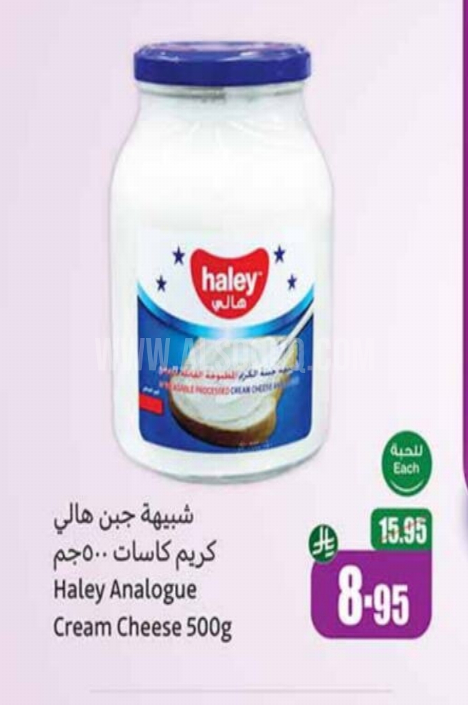 عروض الأجبان والألبان عروض الأجبان والألبان