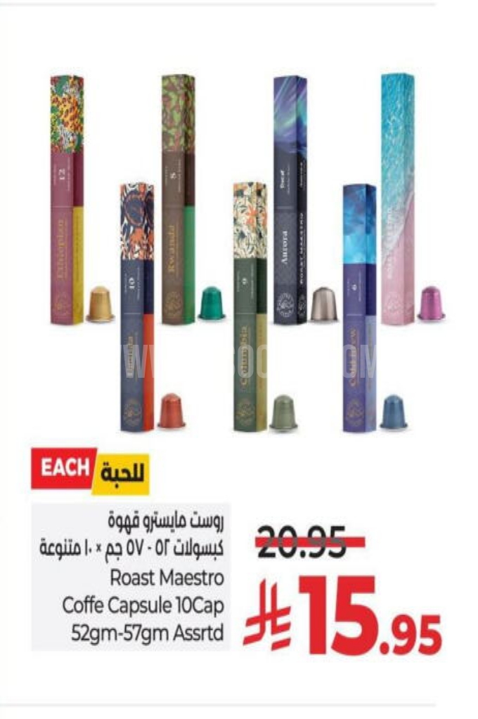 عروض القهوة عروض القهوة