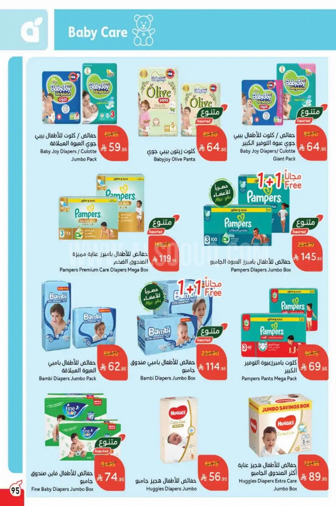 bda25dc9bc9c77a381c0