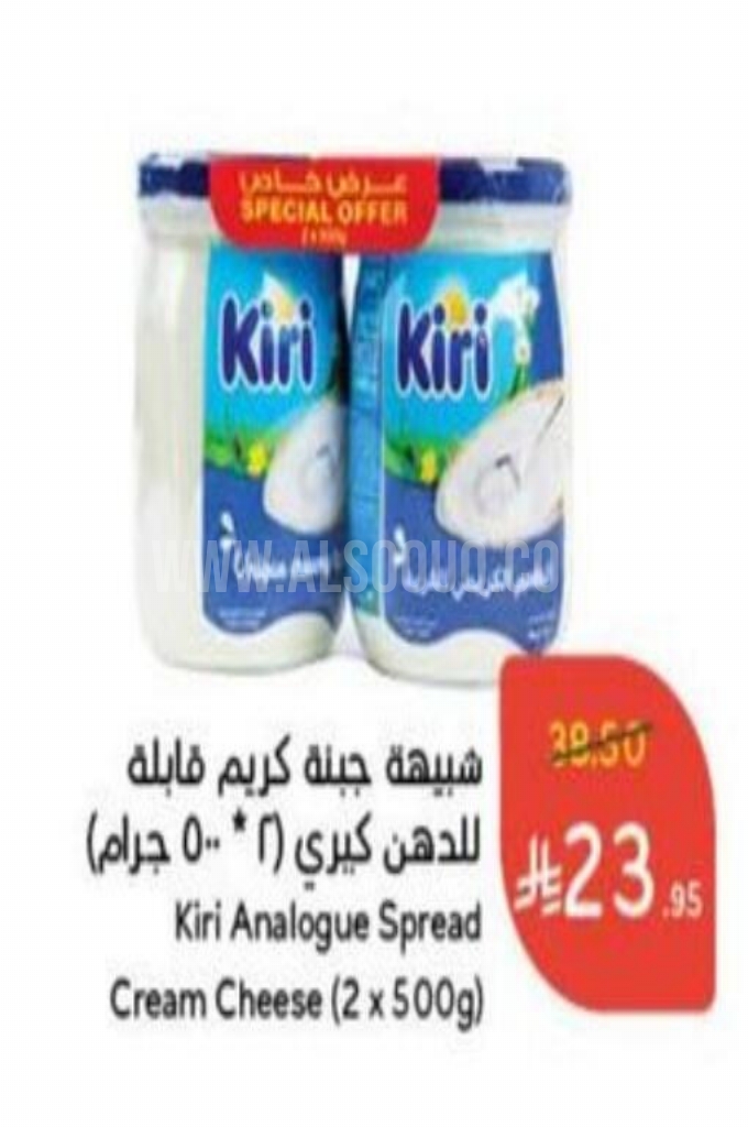 عروض الأجبان والألبان عروض الأجبان والألبان