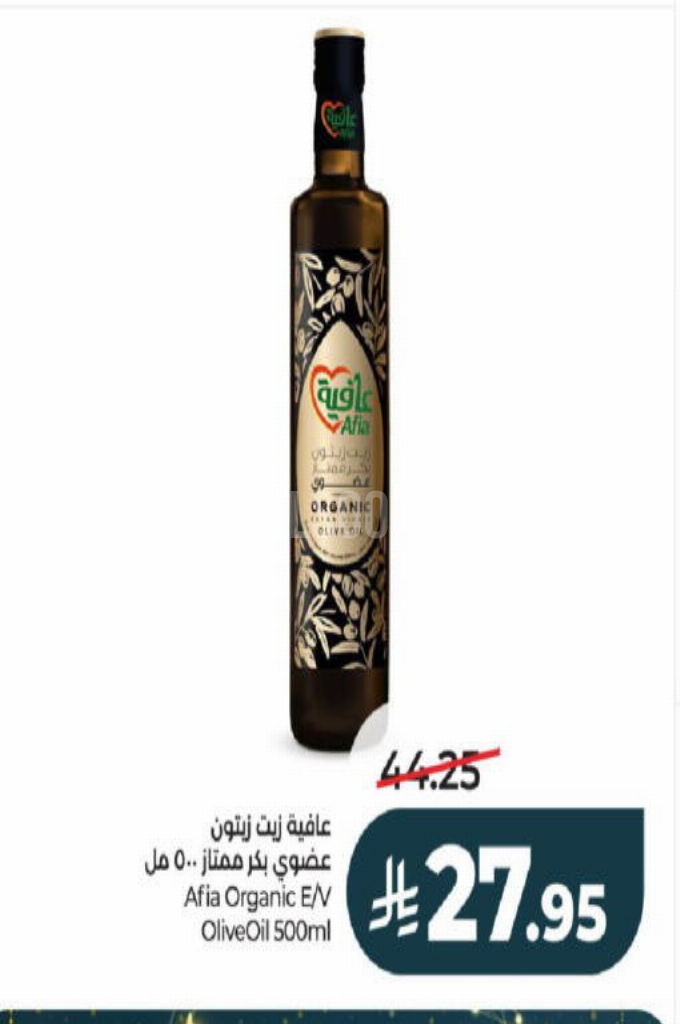 عروض الزيوت