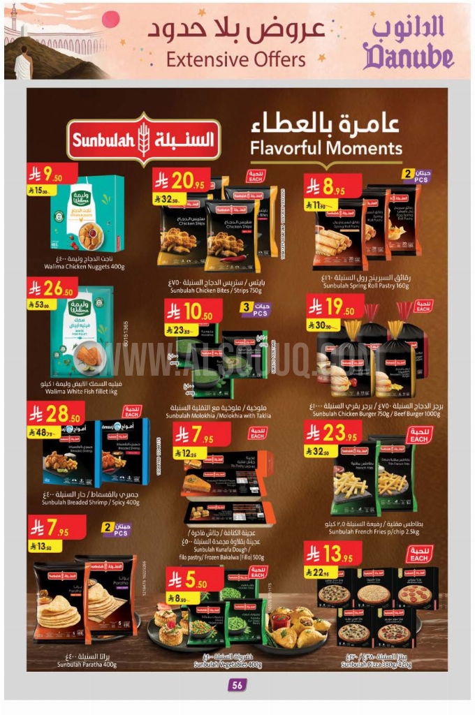 c04ff44de50878960092