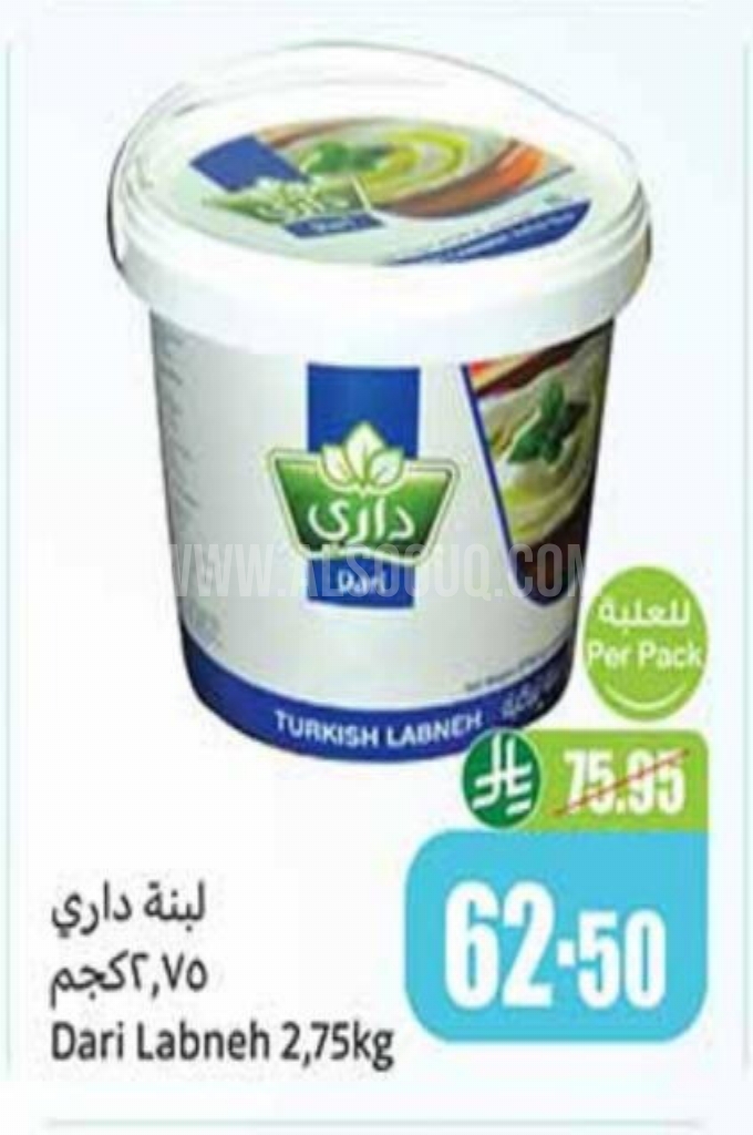 عروض الأجبان والألبان