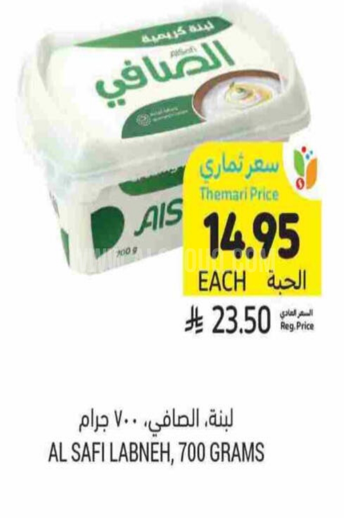 عروض الأجبان والألبان