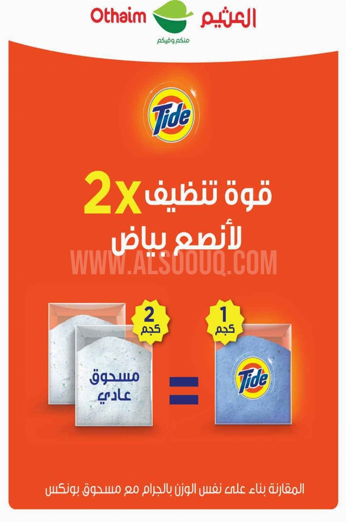 c2e889173774e16a6a6f
