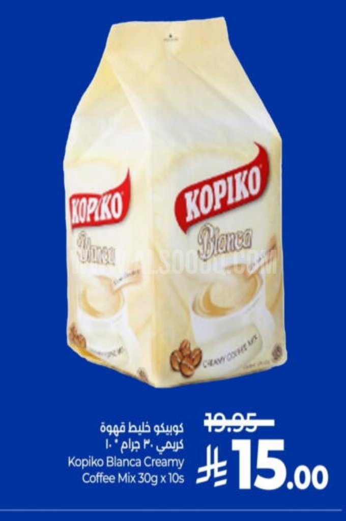 عروض القهوة