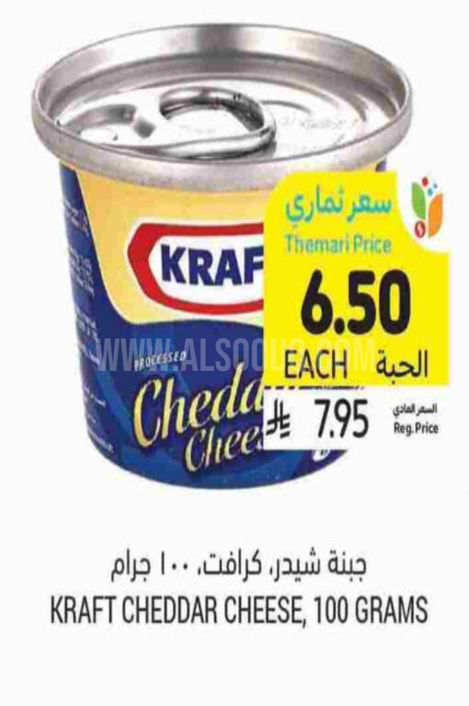 عروض الأجبان والألبان