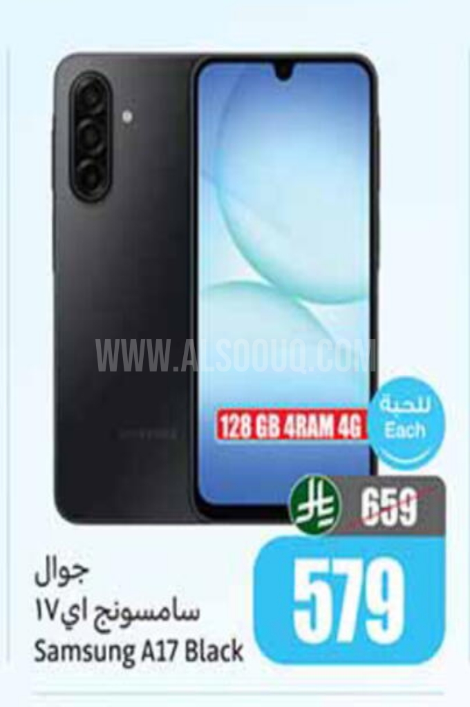 عروض الجوالات