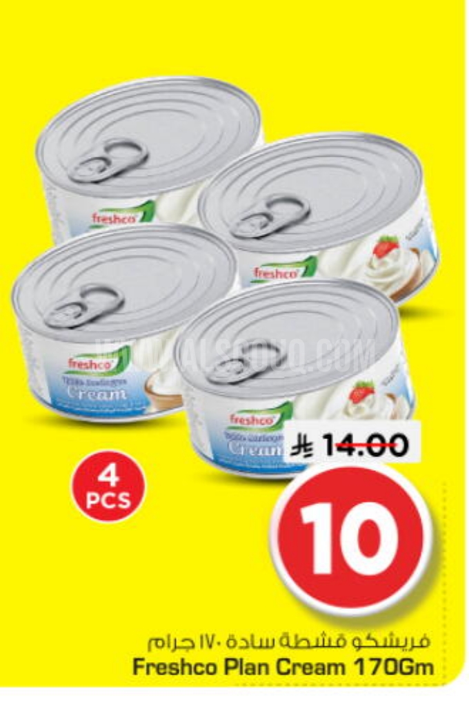 عروض الأجبان والألبان