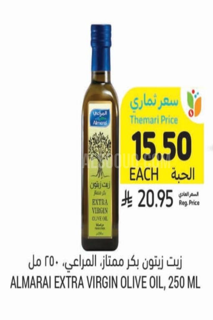 عروض الزيوت
