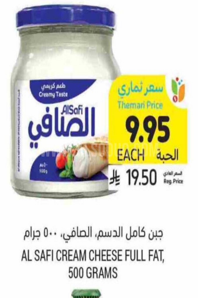 عروض الأجبان والألبان