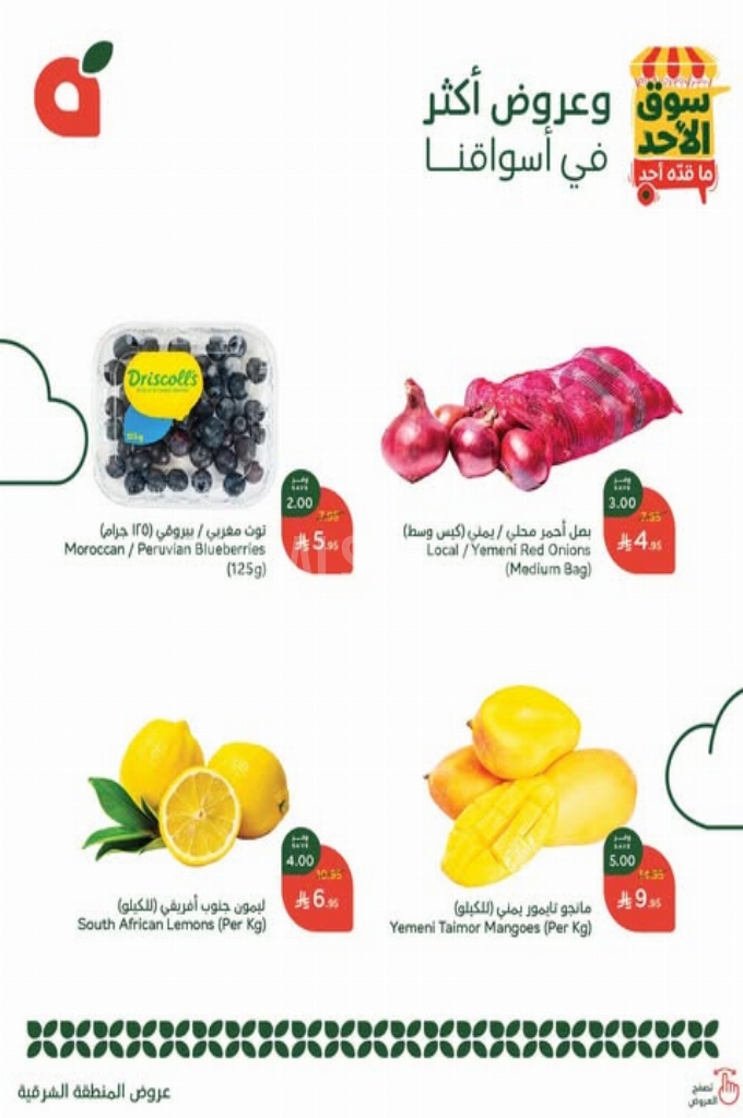 عروض بنده
