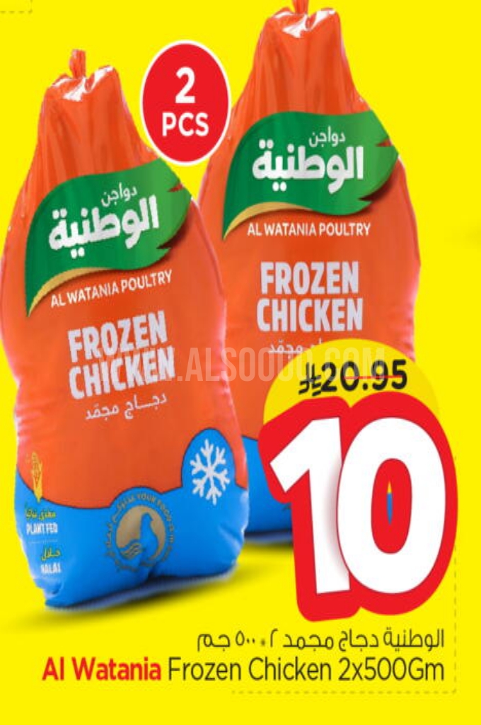 عروض الدجاج