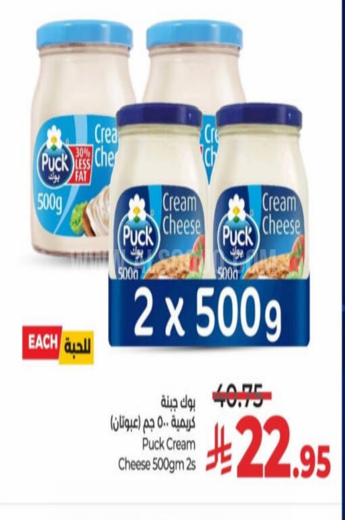 عروض الأجبان والألبان