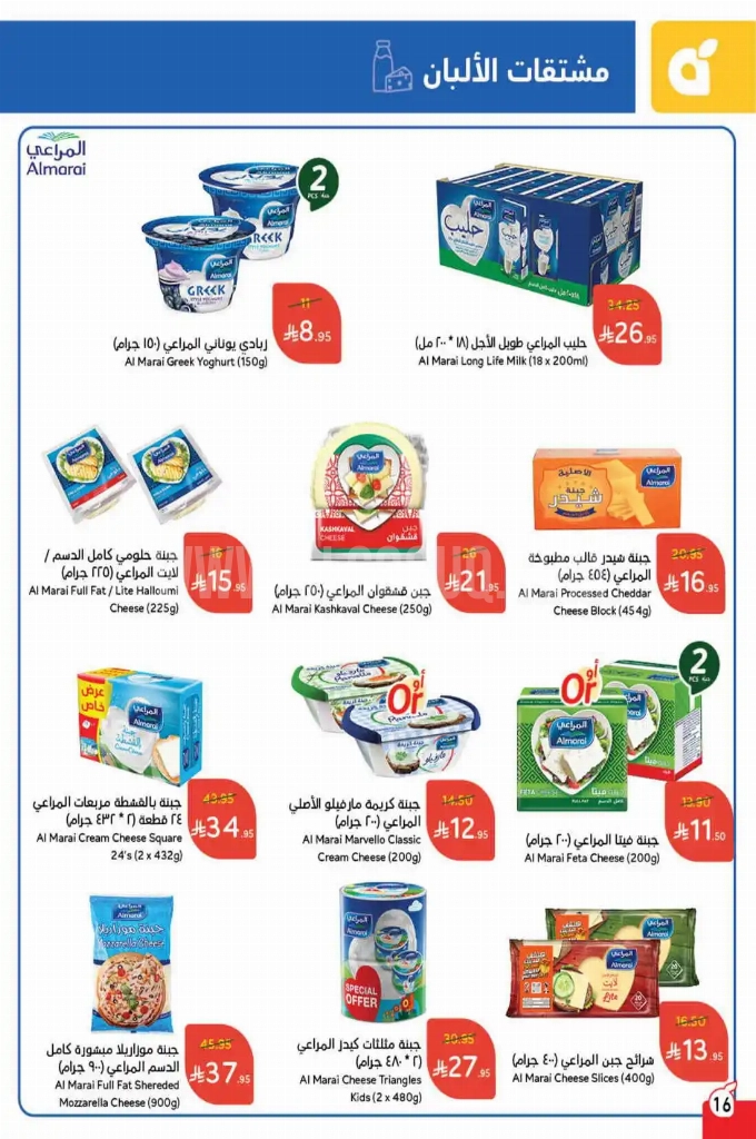 cd49cd055f0a9c8093d4